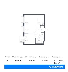 Квартира 52,3 м², 2-комнатная - изображение 1