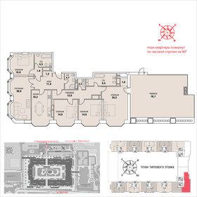 Квартира 189,7 м², 5-комнатная - изображение 4
