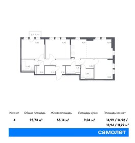 Квартира 95,7 м², 3-комнатная - изображение 1