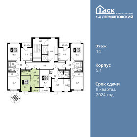 Квартира 28,1 м², студия - изображение 2