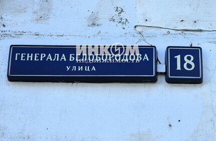 Купить квартиру на улице Врубеля в Москве - изображение 9