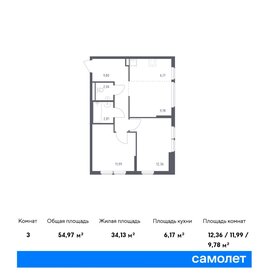 54 м², 2-комнатная квартира 11 352 158 ₽ - изображение 66