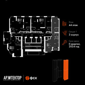 71,5 м², 2-комнатная квартира 26 350 000 ₽ - изображение 192