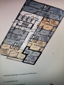 Квартира 41,9 м², 1-комнатная - изображение 2