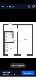 Квартира 32,9 м², 1-комнатная - изображение 4