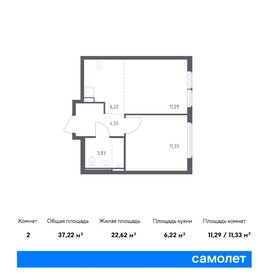 Квартира 37,2 м², 1-комнатная - изображение 1