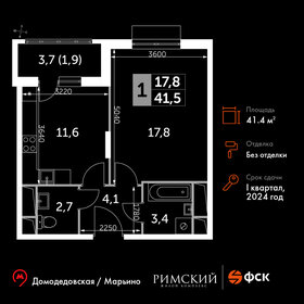 40,7 м², 1-комнатная квартира 9 897 393 ₽ - изображение 106