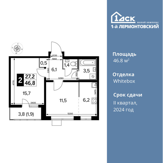 46,8 м², 2-комнатная квартира 12 026 430 ₽ - изображение 28