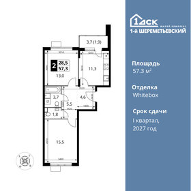 56,9 м², 2-комнатная квартира 10 924 800 ₽ - изображение 84