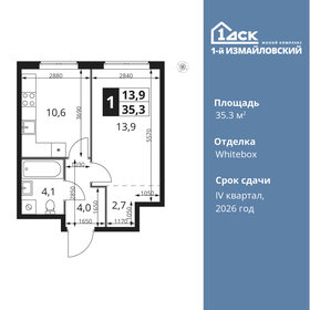 45,1 м², 2-комнатная квартира 11 000 000 ₽ - изображение 97