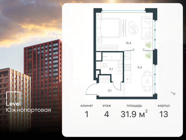 34,9 м², 1-комнатная квартира 9 100 000 ₽ - изображение 117