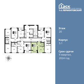 Купить квартиру на улице Бирюлёвская в Москве - изображение 47