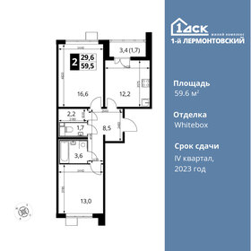 Квартира 59,6 м², 2-комнатная - изображение 1