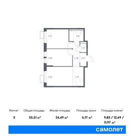61 м², 2-комнатная квартира 235 501 ₽ - изображение 59
