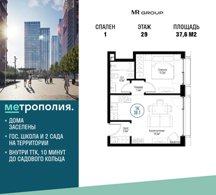 29,8 м², квартира-студия 12 000 000 ₽ - изображение 174