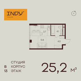 Квартира 25,2 м², студия - изображение 1