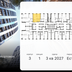 Квартира 37,5 м², 2-комнатная - изображение 2