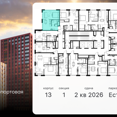 Квартира 30,7 м², 1-комнатные - изображение 2