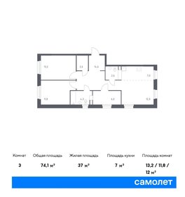 Квартира 74,1 м², 2-комнатная - изображение 1