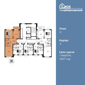 56,9 м², 2-комнатная квартира 10 924 800 ₽ - изображение 87