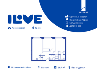 70,5 м², 3-комнатная квартира 27 500 000 ₽ - изображение 11