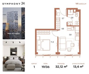 32,3 м², 1-комнатные апартаменты 12 785 761 ₽ - изображение 143