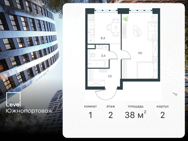Купить квартиру-студию с площадью до 23 кв.м. у метро Баррикадная (фиолетовая ветка) в Москве и МО - изображение 1