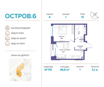 161,9 м², 2-комнатная квартира 346 044 352 ₽ - изображение 54