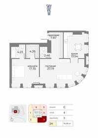 Квартира 76,9 м², 2-комнатные - изображение 1