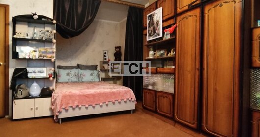 Купить квартиру с дизайнерским ремонтом у метро Новаторская (бирюзовая ветка) в Москве и МО - изображение 37