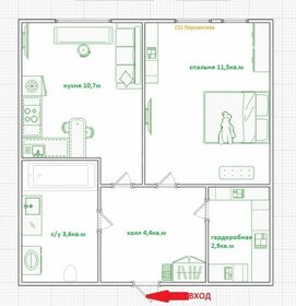 Квартира 33,1 м², 1-комнатная - изображение 1