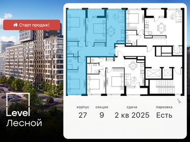 Купить квартиру площадью 34 кв.м. в районе Аэропорт в Москве и МО - изображение 27