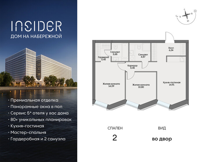 60,5 м², 2-комнатные апартаменты 26 901 616 ₽ - изображение 1