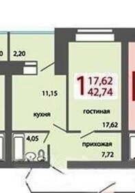 44 м², 2-комнатная квартира 5 300 000 ₽ - изображение 60
