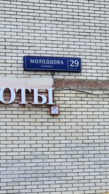 Купить квартиру у метро Ленинградский вокзал в Москве и МО - изображение 28
