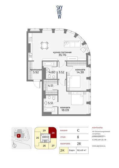 92,5 м², 3-комнатные апартаменты 85 902 304 ₽ - изображение 1