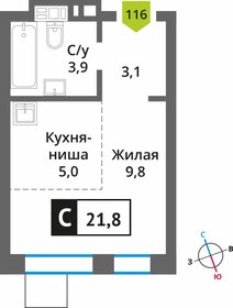 Квартира 21,8 м², студия - изображение 1