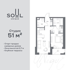 60 м², квартира-студия 22 400 000 ₽ - изображение 69