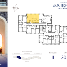 Квартира 68,4 м², 2-комнатная - изображение 2