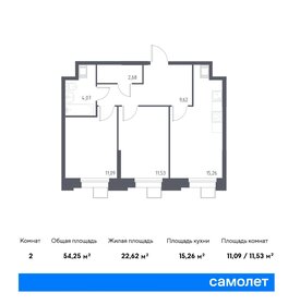 51,7 м², 2-комнатные апартаменты 11 990 000 ₽ - изображение 86