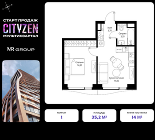 Квартира 35,2 м², 1-комнатная - изображение 1