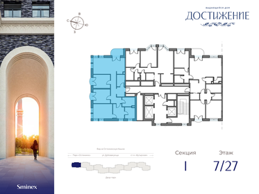 124,1 м², 4-комнатная квартира 74 140 000 ₽ - изображение 60