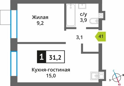 Квартира 31,2 м², 1-комнатная - изображение 1