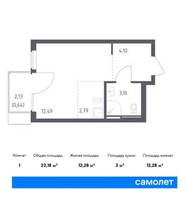 Квартира 23,2 м², студия - изображение 1