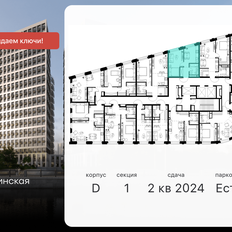 Квартира 31,5 м², 1-комнатная - изображение 2