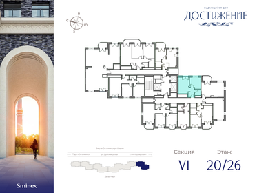 31 м², квартира-студия 20 010 000 ₽ - изображение 72