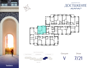 41 м², 1-комнатная квартира 20 770 000 ₽ - изображение 13