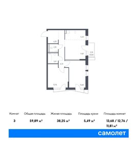 Квартира 59,9 м², 2-комнатная - изображение 1