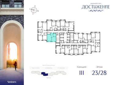 41 м², 1-комнатная квартира 20 770 000 ₽ - изображение 9