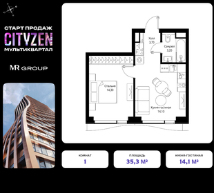 35,5 м², 1-комнатная квартира 15 492 200 ₽ - изображение 87